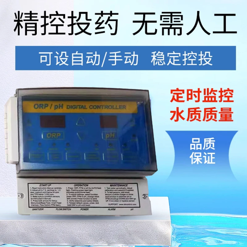 Swimming pool water quality monitor satellite 250 monitor automatically controls dosing pump measurement