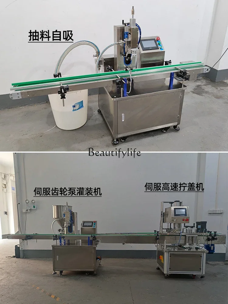 Automatic Servo Magnetic Gear Pump Filling Machine Cream Water Agent Honey Cosmetics Filling