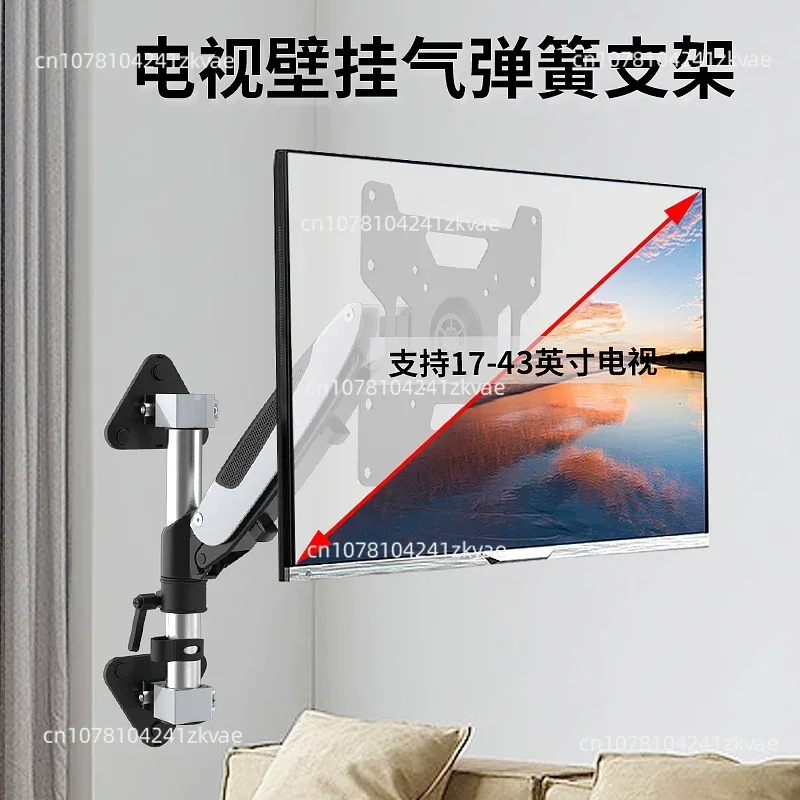 Universal installation bracket for computer LCD monitor all-in-one pc wall mounted bracket buckle bracket desktop stand