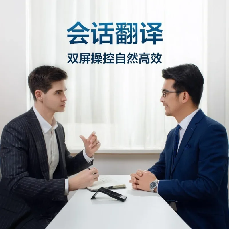Dual-screen translator, multilingual offline translation, simultaneous subtitles, travel abroad, spoken language