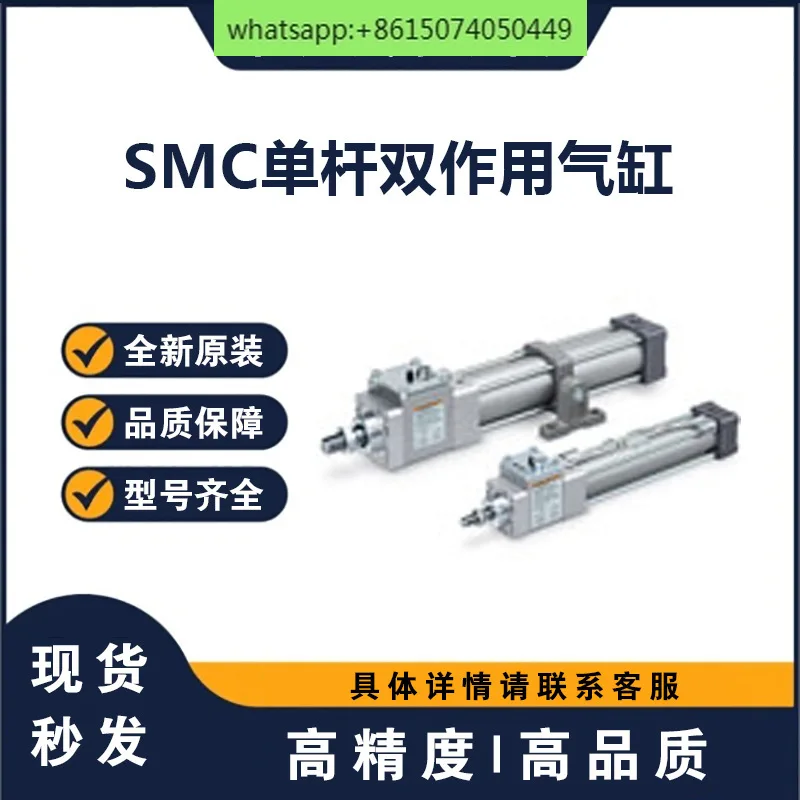 

SMC Стандартный Цилиндр MDWBB80-125 пневматический компонент Соленоидный клапан воздушная труба