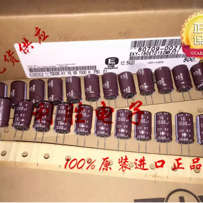 10PCS-100PCS1500UF 16V Japanese NCC Black Diamond Capacitor 16V1500UF 12.5 * 20 KY High Frequency