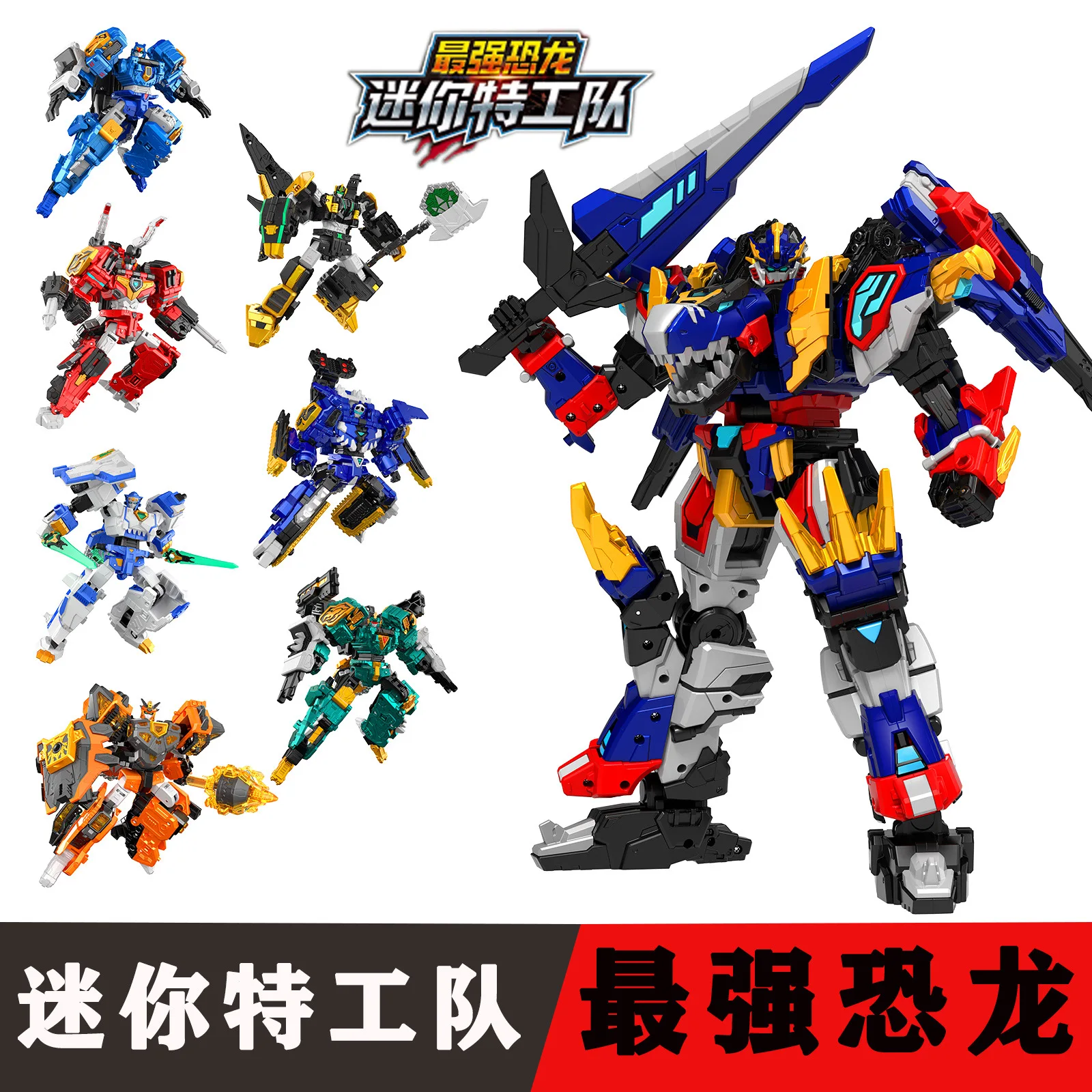 MINI FORCE - The Strongest Dinosaur Genuine New Transforming and Fitting Toy child Christmas Gift Ornament Birthday gifts