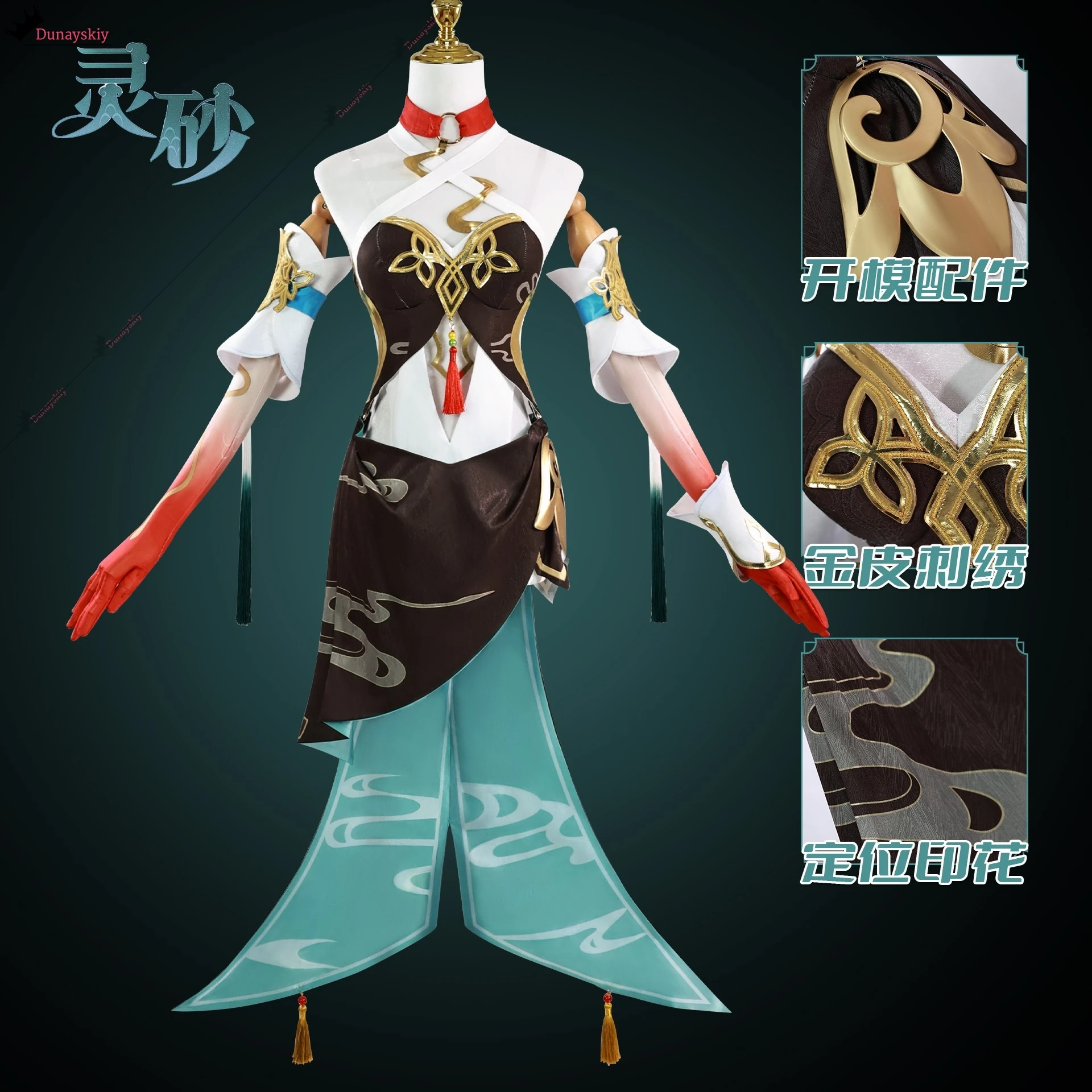 Star Rail Lingsha คอสเพลย์เกม Honkai Cos ชุดจีน Cheongsam ชุดเซ็กซี่ชุดวิกผมชุดสําหรับ 2025Anime Party