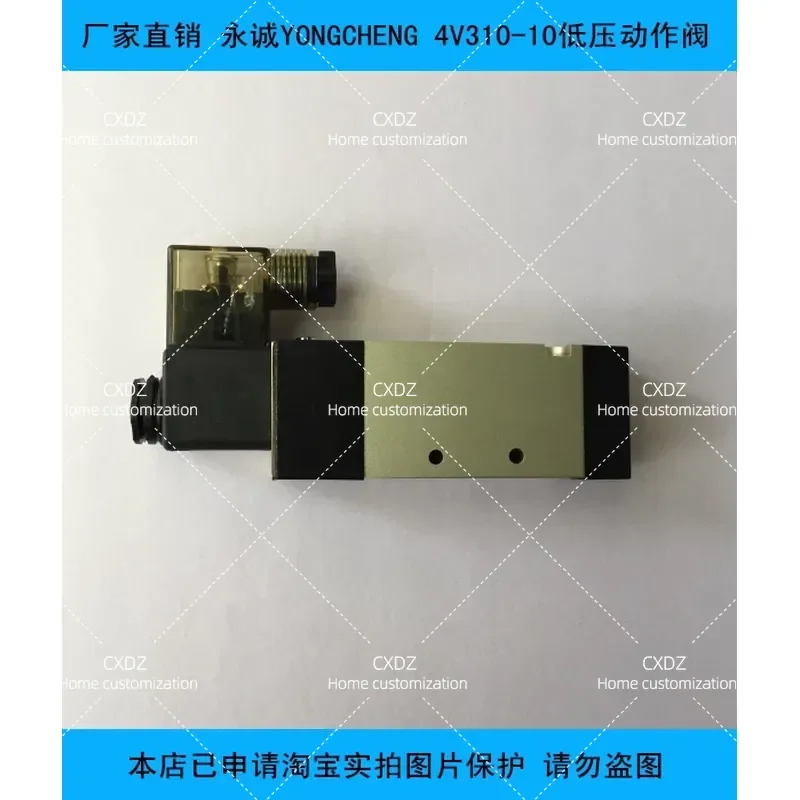 4V310-10 Two Position Five Way Solenoid Valve for Blow Molding Machine