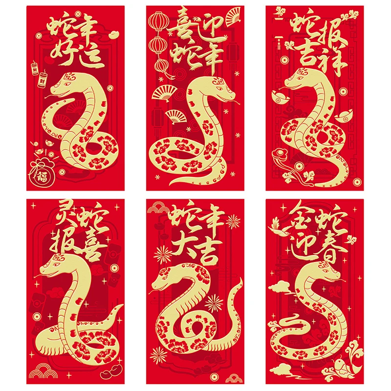 6szt 2025 New Year Packet Red Envelope Snake Pattern Best Wishes Blessing Bag Luck Money Bag Good Luck Red Pocket New Year Gifts