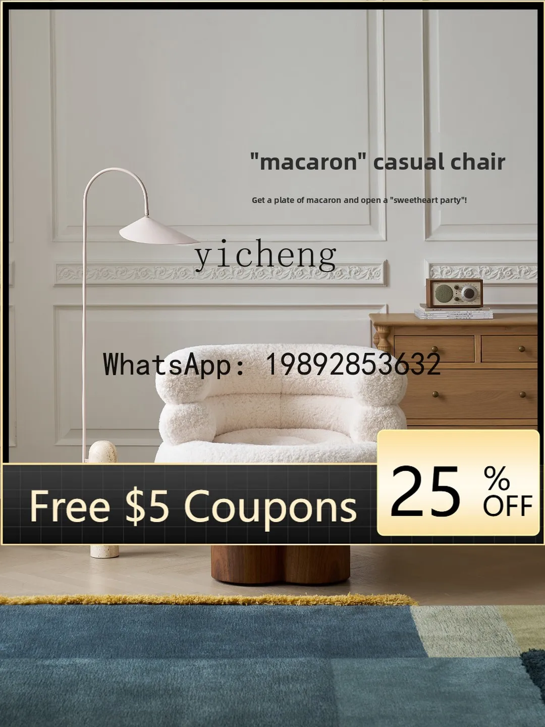 Z5 Modern Retro Macaron Single Sofa Chair Living Room Solid Wood Lamb Fleece Leisure Chair
