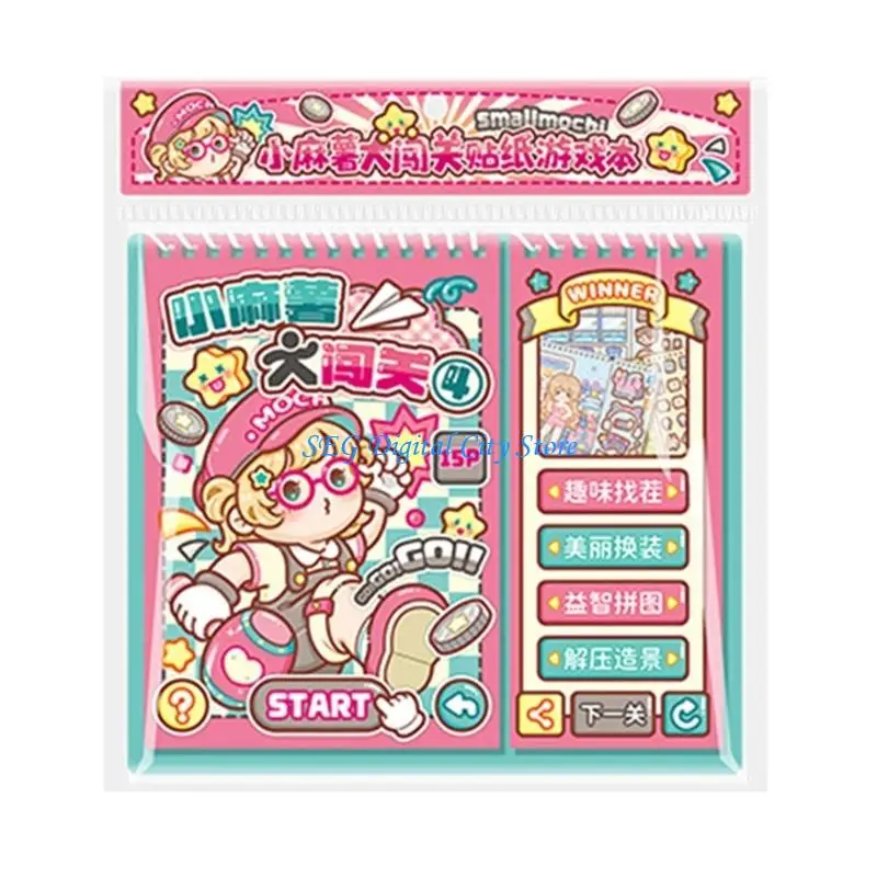 

U75B Miniature Scene PET Sticker For Kid Art Craft Journal Album Laptop Scrapbooking