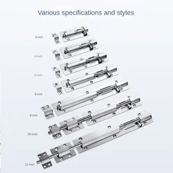 Barrel Bolt 2/3/4/5/6/8 Inch Stainless Steel Door Latch Hardware for Home Hardware Gate Safety Door Bolt Latch Lock