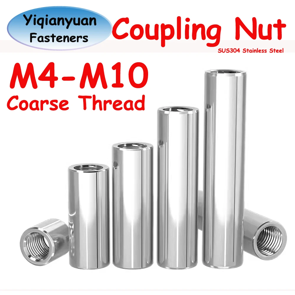 Yiqianyuan M4 M5 M6 M8 M10 SUS304 Stainless Steel Cylindral Dowel Positioning Connecting Rod Double End Pin Extension Nut