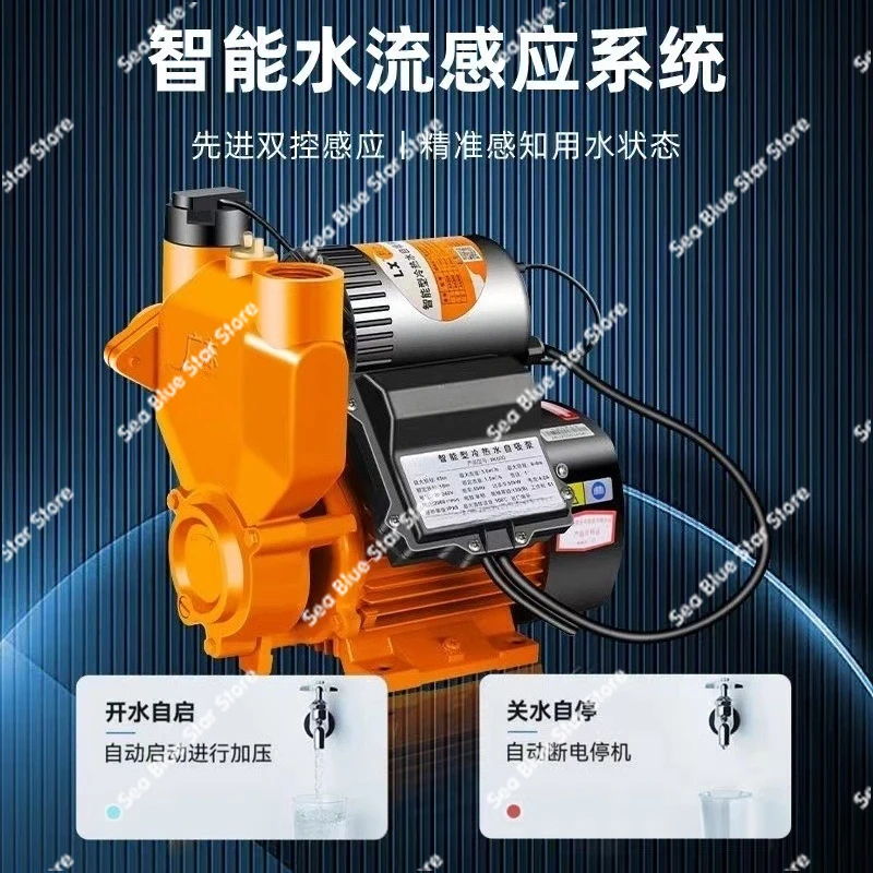 AK type household self-priming pump booster pump intelligent automatic tap water well water solar pumping pump