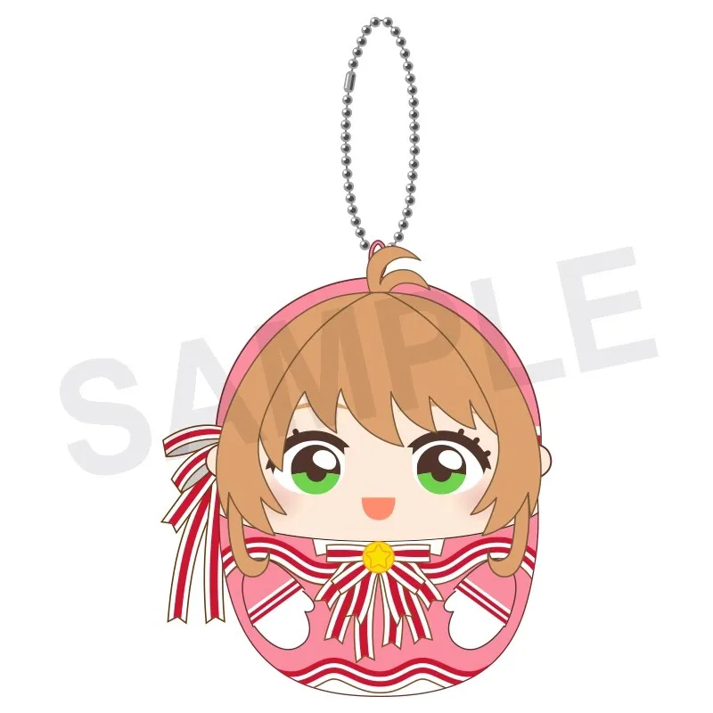

New Cute Card Captor Sakura Plush Ball Key chain Small Pandent Kids Stuffed Toys For Children 10CM