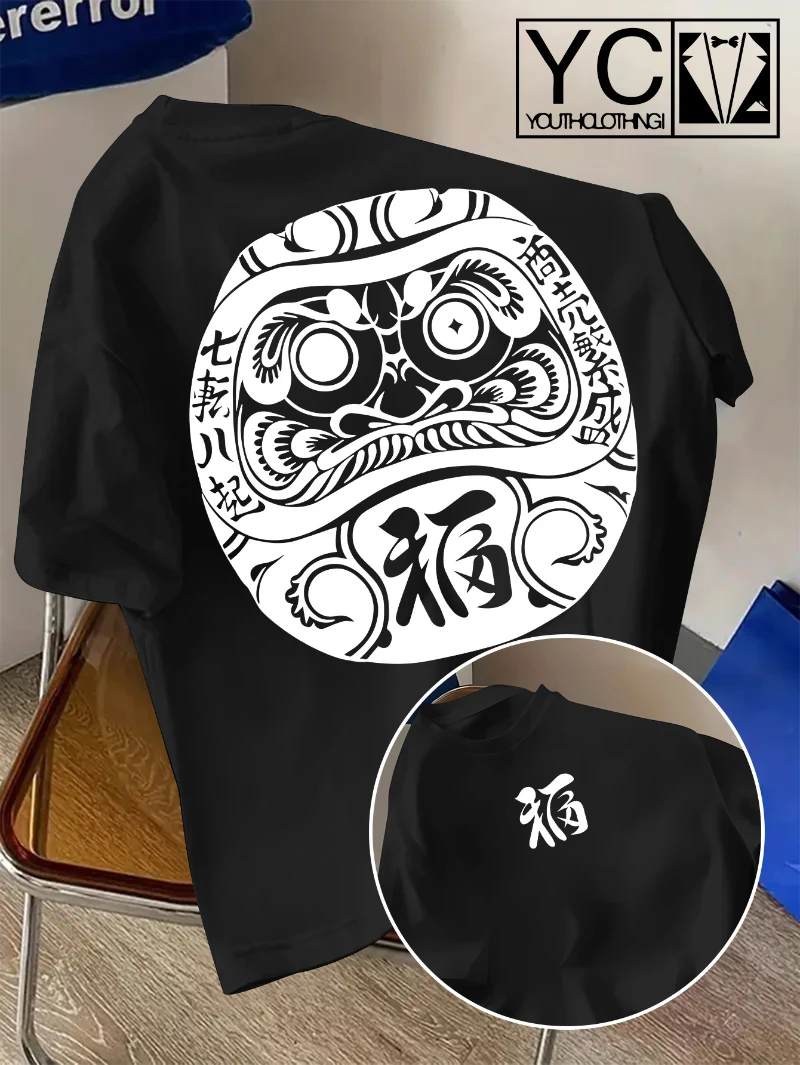Men's Casual T-Shirt, Relaxed Round Neck, Trendy Japanese Style | Black and White Daruma Fortune Character Print, Polyester