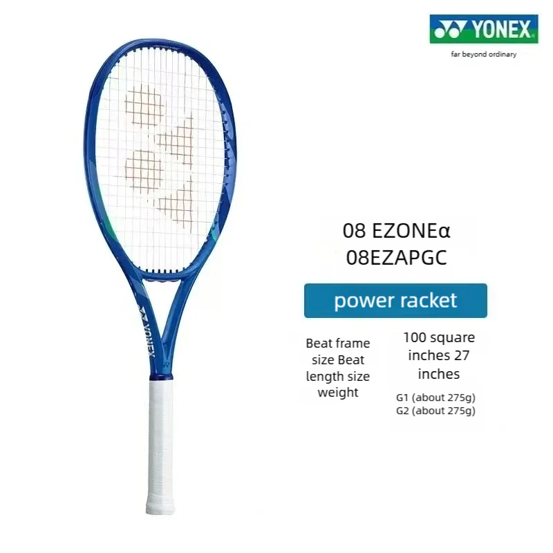 YONEX 08 EZONE α Power-Type Large Sweet Spot Carbon Tennis Racket yy