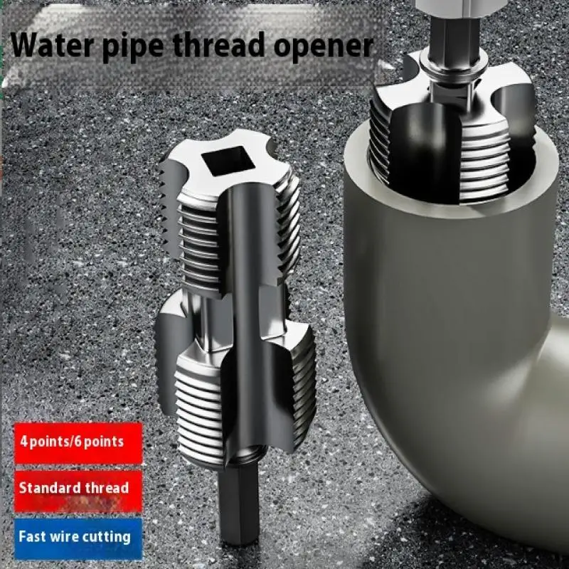 4Points 6Points PPR Water Pipe Internal Thread Opener Hexagonal Universal For PVC Pipe Thread Tap Hand Electric Drills Hand Tool