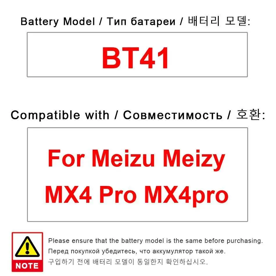

Safe Good Low-Temperature Performance For Meizu Meizy MX4 Pro BT41 3350Mah Mobile Phone Battery