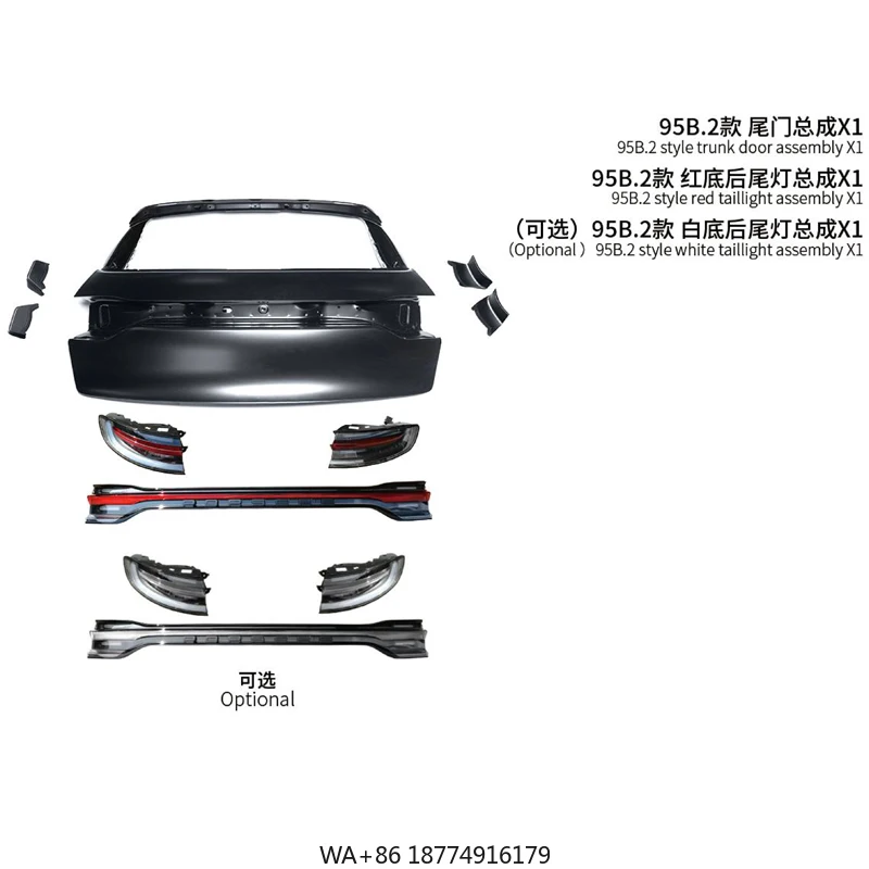 

Для 2014-17 обновленная задняя дверь 95B.2, задний фонарь в сборе, красный/белый выбор
