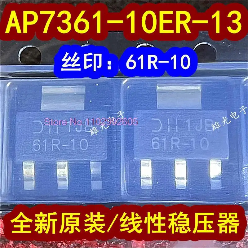 20PCS/LOT AP7361-10ER-13 61R-10 SOT223