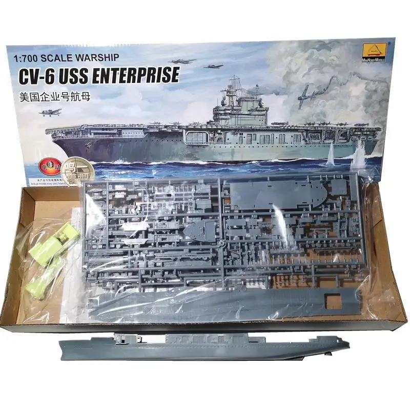 Minihobbymodel 809 Series 1/700 Electric Military 30CM Scale Warship With Motor Assembly Model Building Kits Hobby