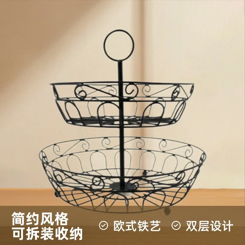 European Wrought Iron Fruit Basket Removable Double Layer Snack Dried Fruit Storage Plate Home Creative Handicraft Ornament
