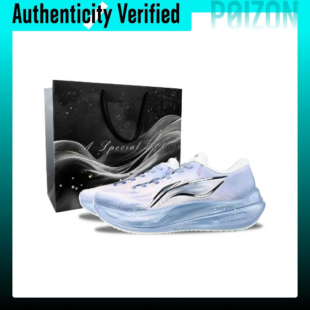 Li Ning Yueying 5 Blue Ocean Narrative ARHV015-1(Team1421-)