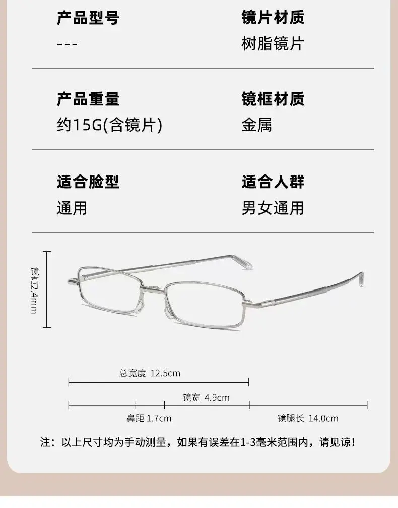 Square Reading Glasses Men Women Anti Blue Light Metal Frame Presbyopic Glasses Antifatigue Computer Eyewear +1.5 +2.0 with Case – Detail 7