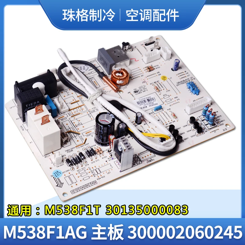 Air Conditioning Master Board Accessories 300002060245 M538f1ag Generation M538f1t 30135000083