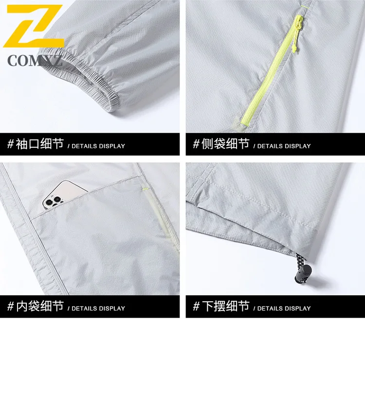 سترة بغطاء للرأس للحماية من الأشعة فوق البنفسجية للزوجين بلون الدوبامين UPF50 + حرير ثلجي قابل للتنفس للرياضات الخارجية ملابس واقية من الشمس #6