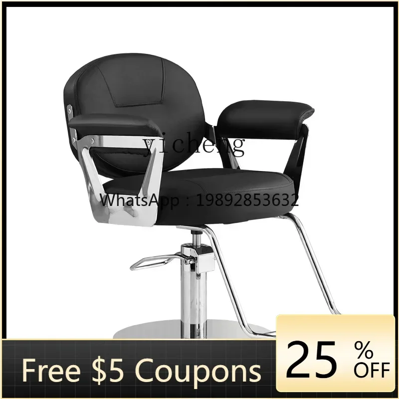 

hairdressing chair barber shop simple hair cutting chair hair salon special lifting rotating dyeing and ironing chair
