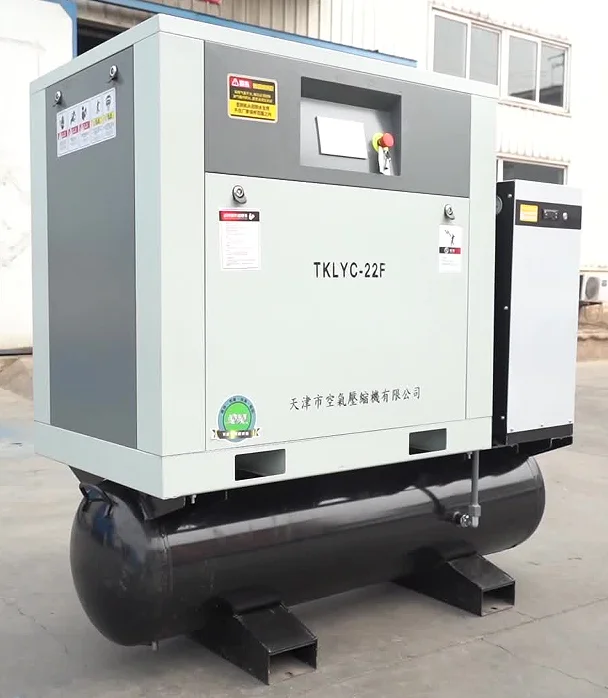 YYHC-4-in-1 Rotary Screw Air Compressor  with air dryer,air tanker and piping filters for laser cutting machines