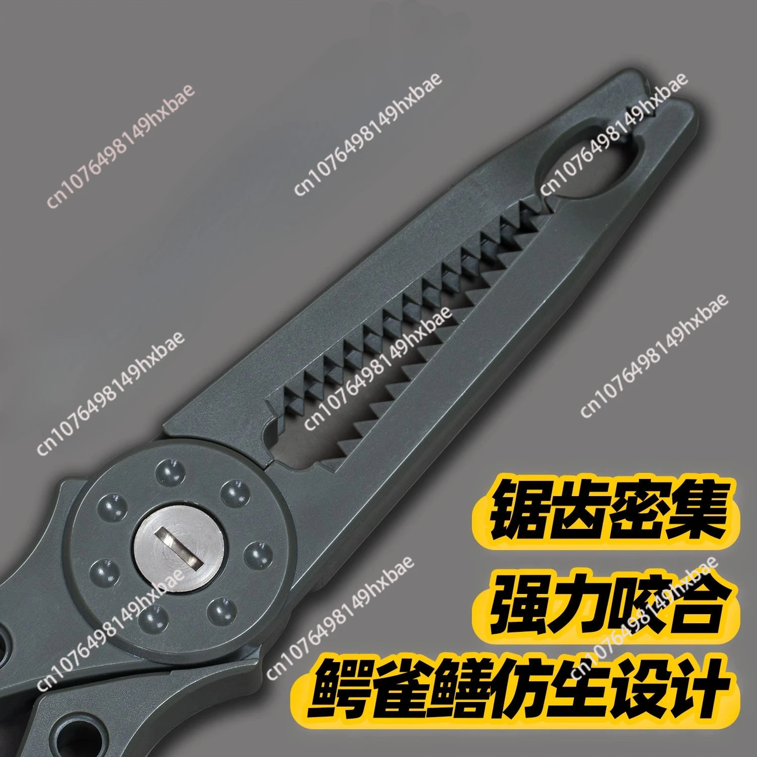 Fishing Pliers with Grip, Fishing Hook Removal Tool, Fish Lip Grabber Fish Body Clamps with Nonslip Handle and Lanyard