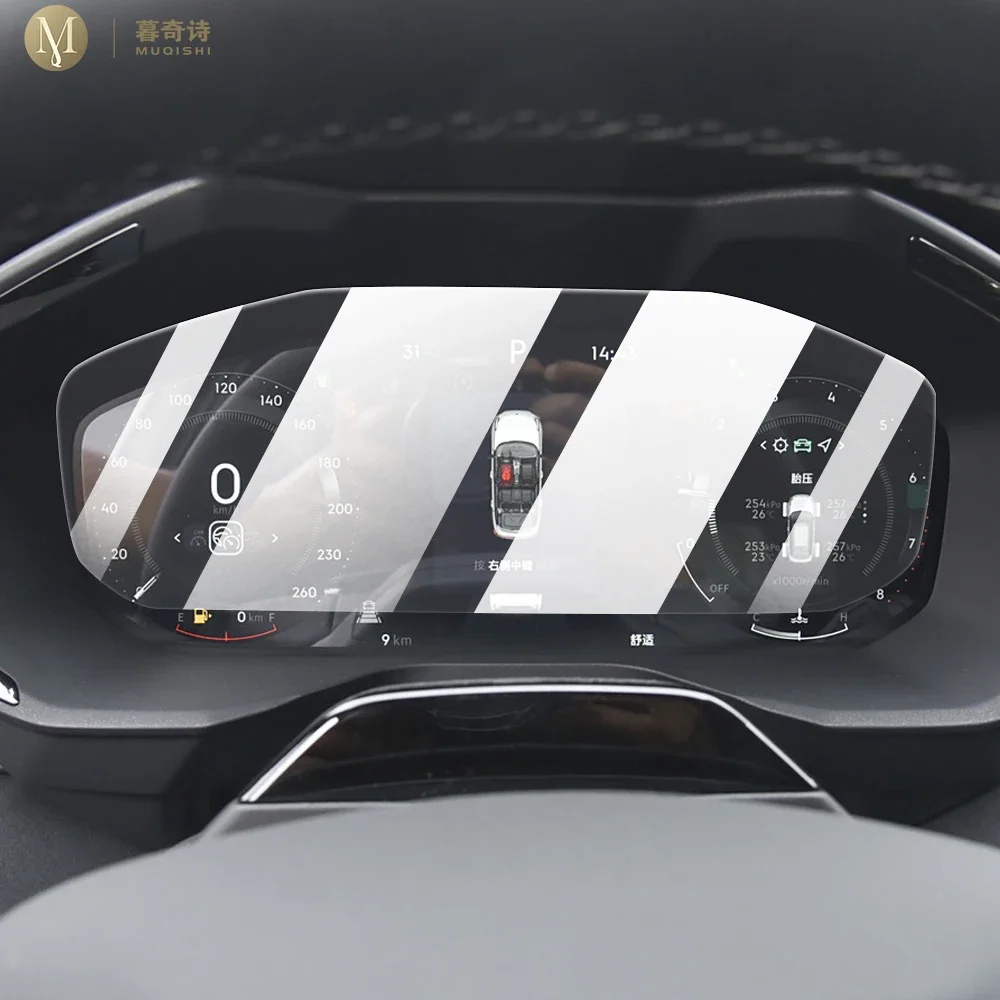 

MUQSHI Car Interior Center console screen saver TPU/PPF film Anti scratch LCD screen Anti accessory For LYNK&CO 01/05 2021-2024