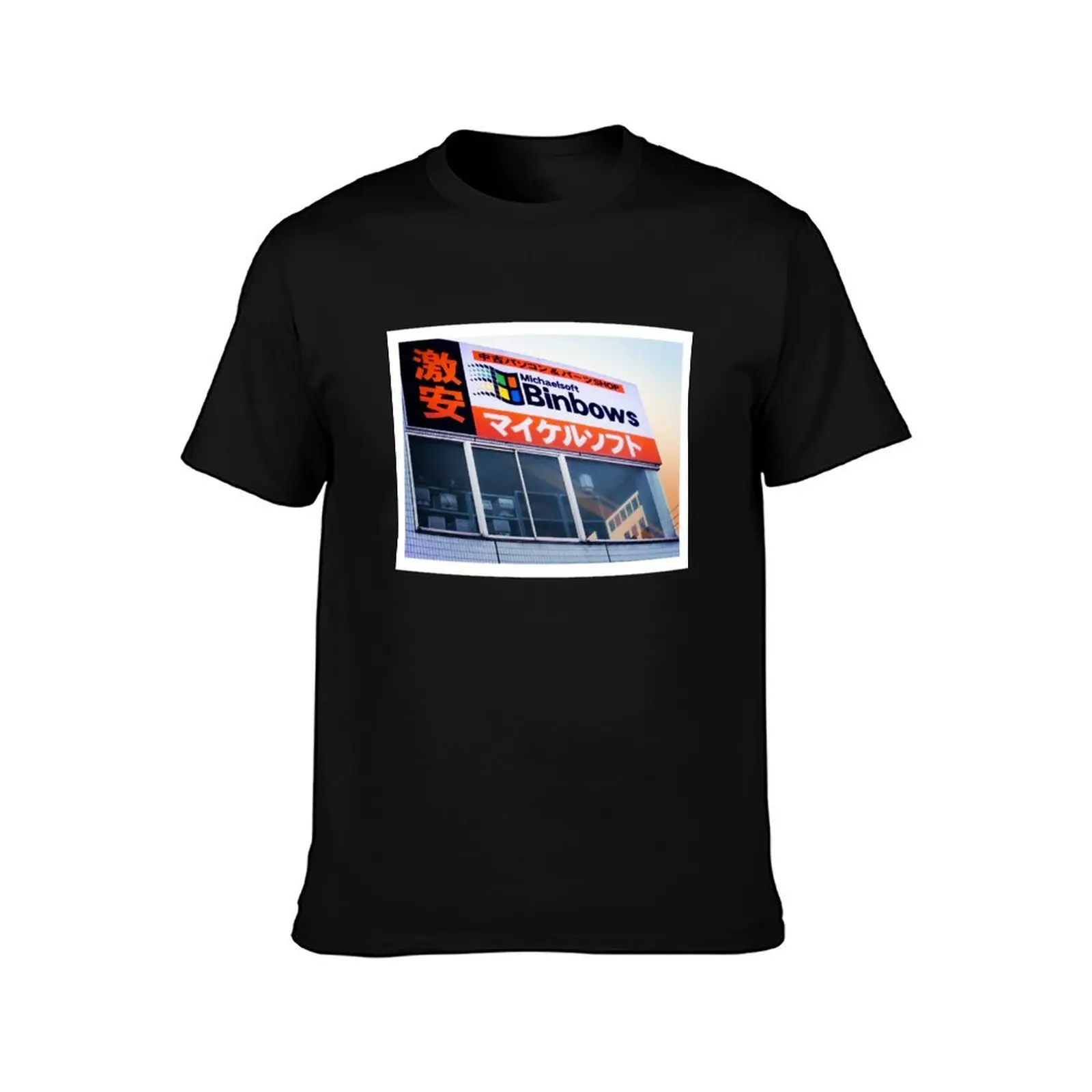 Michaelsoft Binbows マイケルソフト: Revamped and Remastered T-Shirt, Summer Casual Cotton Tee, Oversized Streetwear Tops, 100% Cotton