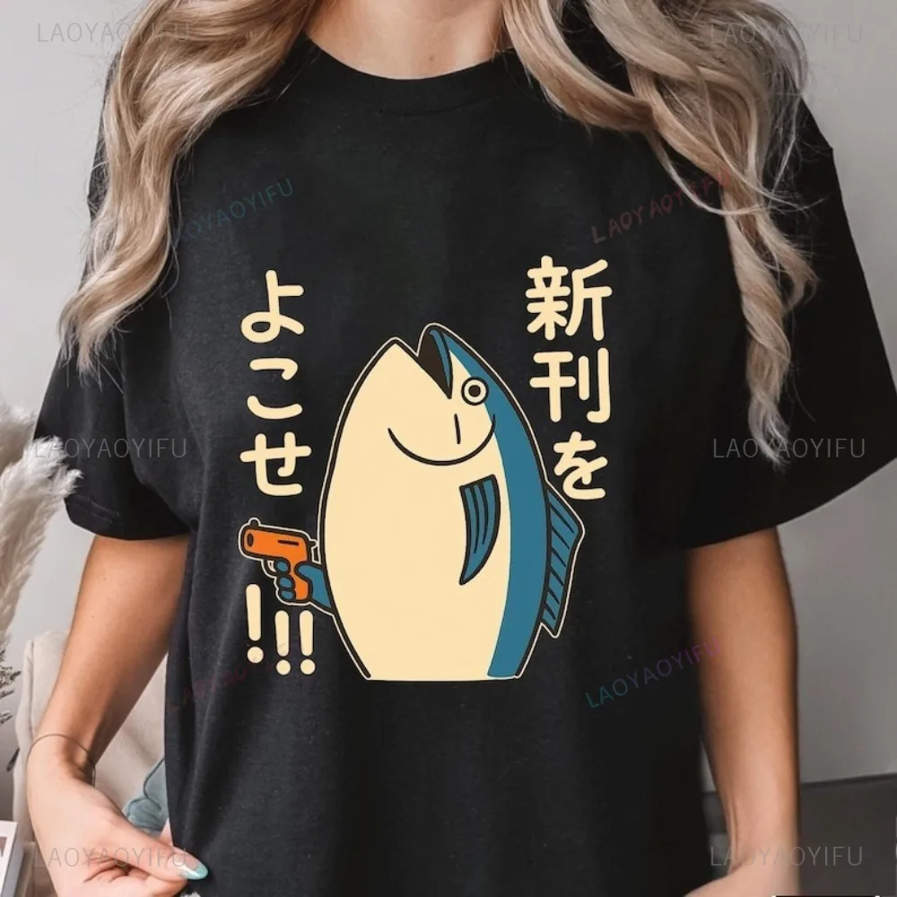 Funny Japanese Fish Meme Trending Unisex T Shirt Unique Tuna with Gun Otaku Manga Humor T-shirt Casual Fashion Man Women Tees