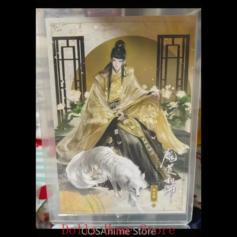 Mo Dao Zu Shi Xue Yang Jiang Cheng Jin Guangyao Wei Wuxian Lan Wangji Postcard Anime Cosplay Collection Card Fan Xmas Gift view 3