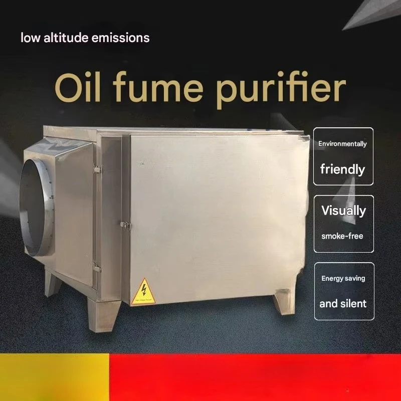 Factory Price Electrostatic Oil Fume Lampblack Smog Air Purifier Kitchen  Filter High Purifying Rate Oil Gas Purifier