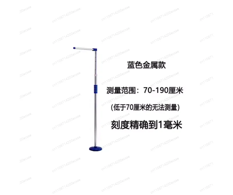 Precision Height Measuring Instrument Universal Home Extension Ruler School  Height Physical Examination Height Instrument