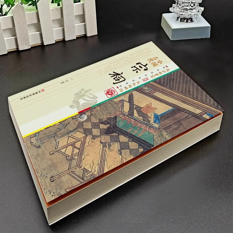 Chinese Ancient Ancestral Temples, Traditional Culture, Ancestral Temples, Popular Science Knowledge Reading Materials