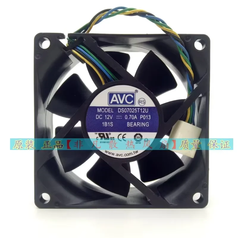 

Authentic 70 * 70 * 25MM 7CM 12V 0.70A 4-wire PWM high air volume CPU chassis Cooling fan DS07025T12U