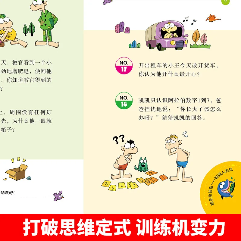 Teka-teki Otak, Ilustrasi Berwarna-warni, Versi Fonetik, Teka-teki, Jenaka Lucu, Cerita Pendek, dan Kebenaran Besar