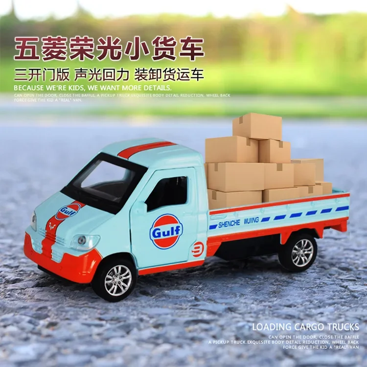 1:32 Gulf Wuling Rongguang Truck Alloy Metal Diecast Car Model Sound & Light Children Toys Gifts For Boys Present