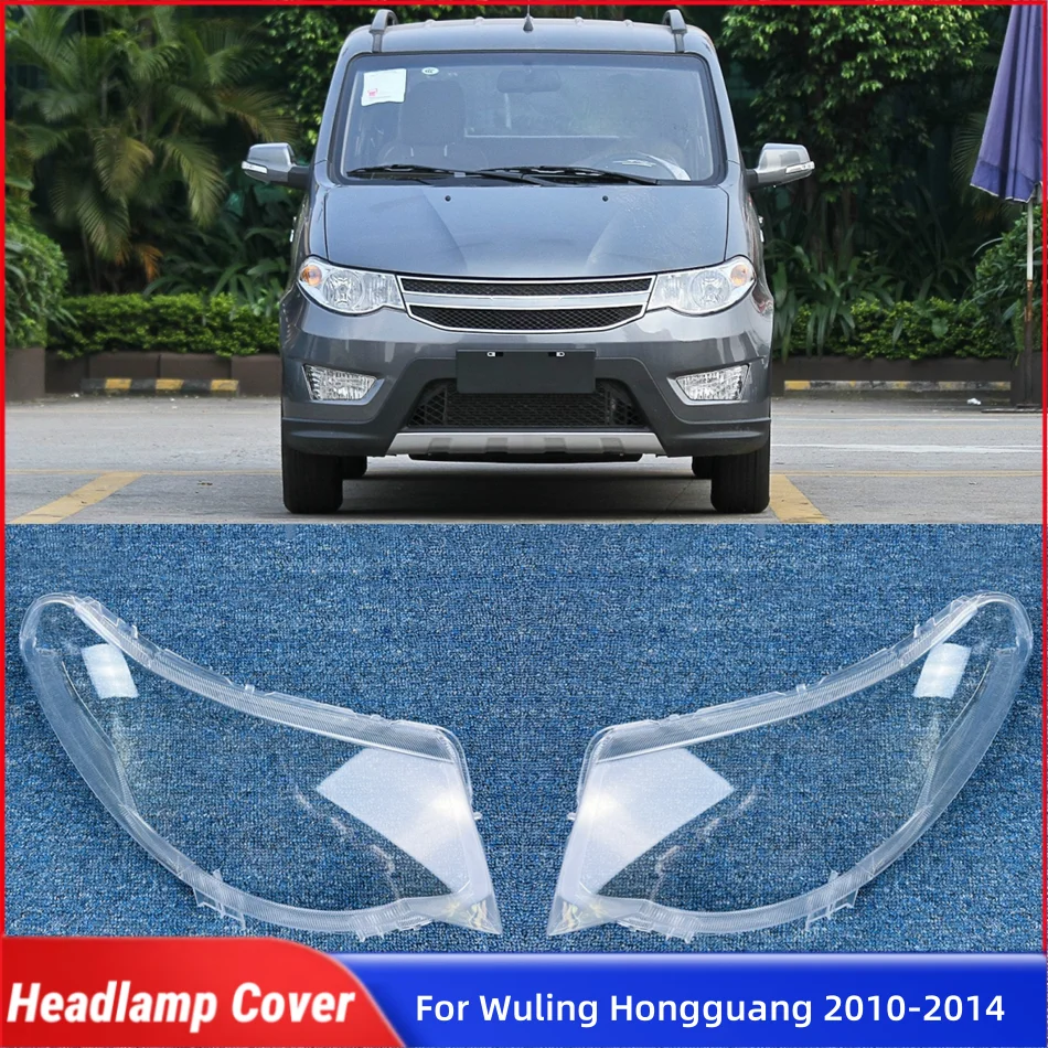 For Wuling Hongguang 2010 2011 2012 2013 2014 Automotive Parts and Accessories Lampshades Lamp Shell Headlights Lamp Cover
