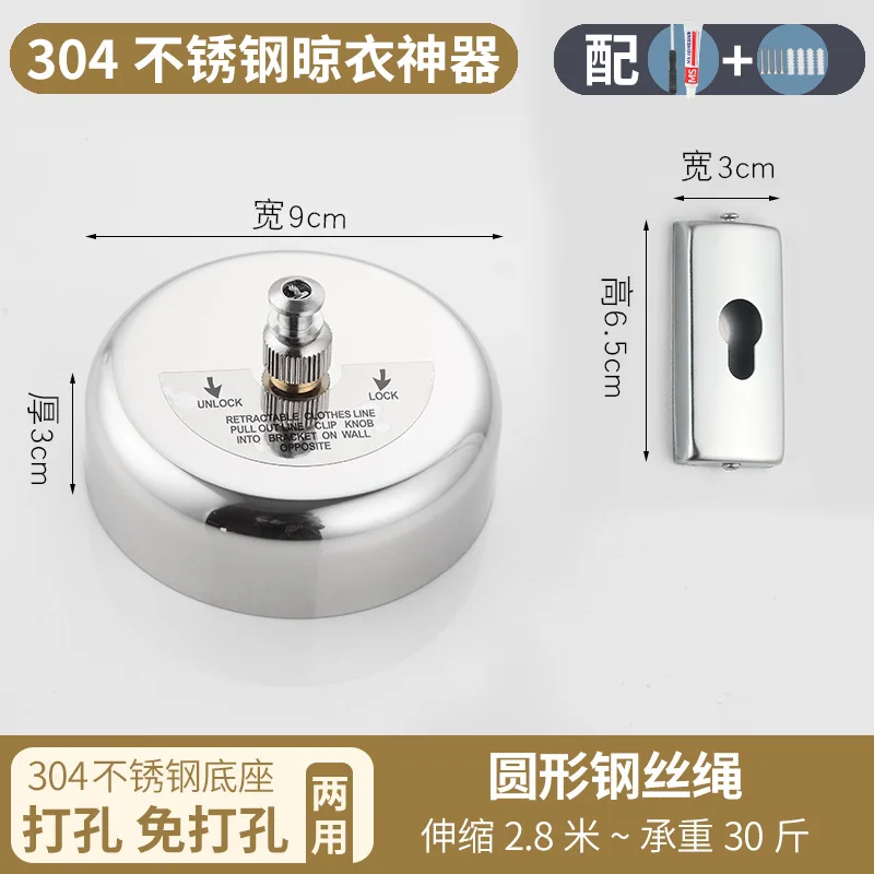 Picture 5: 2.8-3.8M Retractable Clotheslines Laundry Hanger Clothes Dryer Organizer Stainless Steel Clothes Drying Rack Rope Home Storage