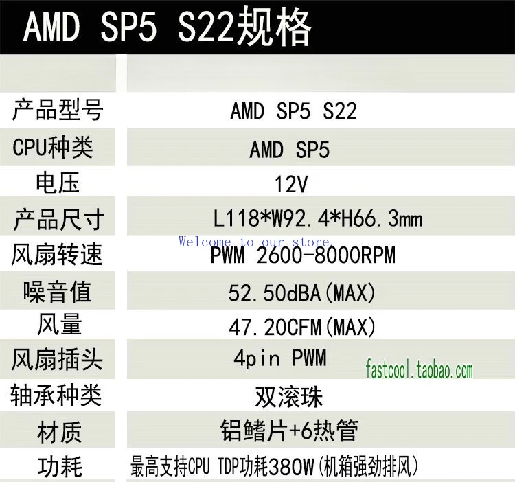 For Leopard 2U S22 EPYC/SP5 6 Heat Pipe Server Cooler, CPU Fan