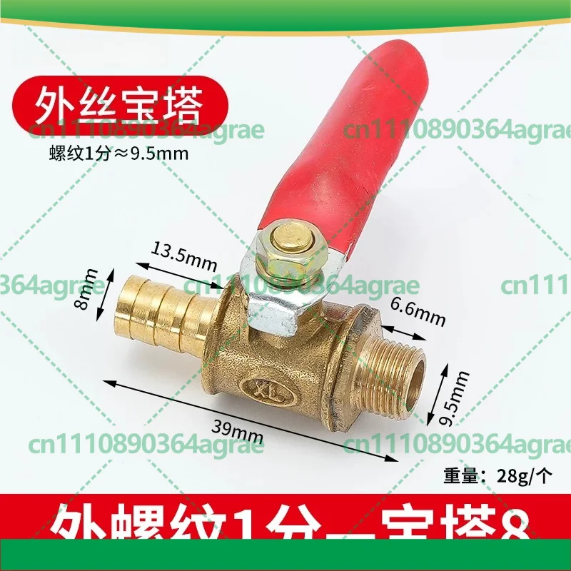 5pcs Brass Ball Valve 8-01 8-02 8-03 8-04 Hose Barb 1/8