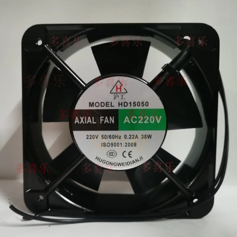 

ZMZM 1 PCS for HUGONG Fan HD15050 AC220V 15050 15CM 2 Wire cabinet cooling fan