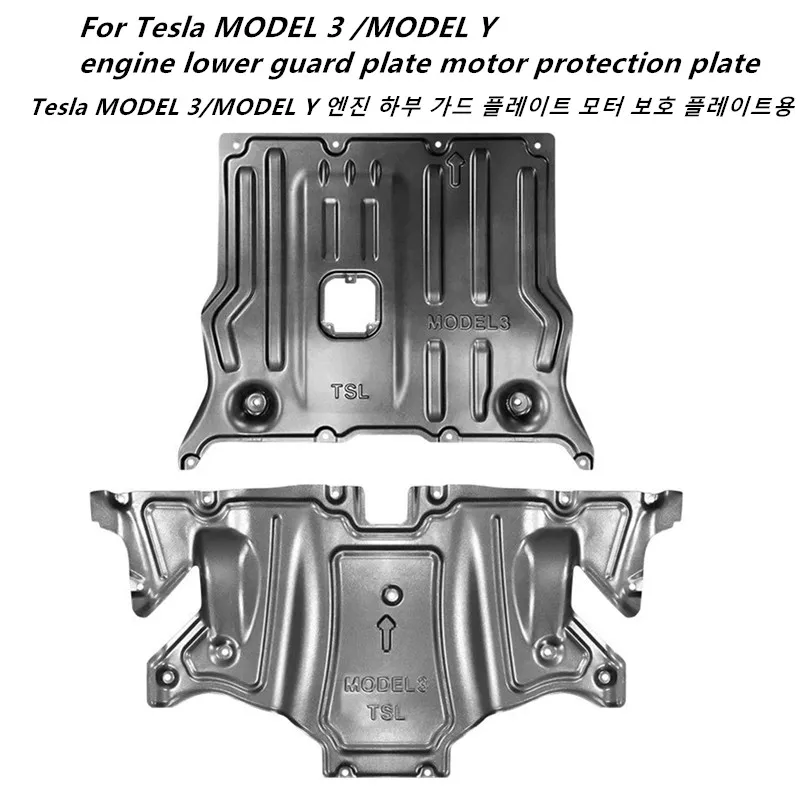 Livingfun For Tesla MODEL 3 Engine Lower Guard Plate Model Y Modified Chassis Front and Rear Baffle Engine Protection Plate