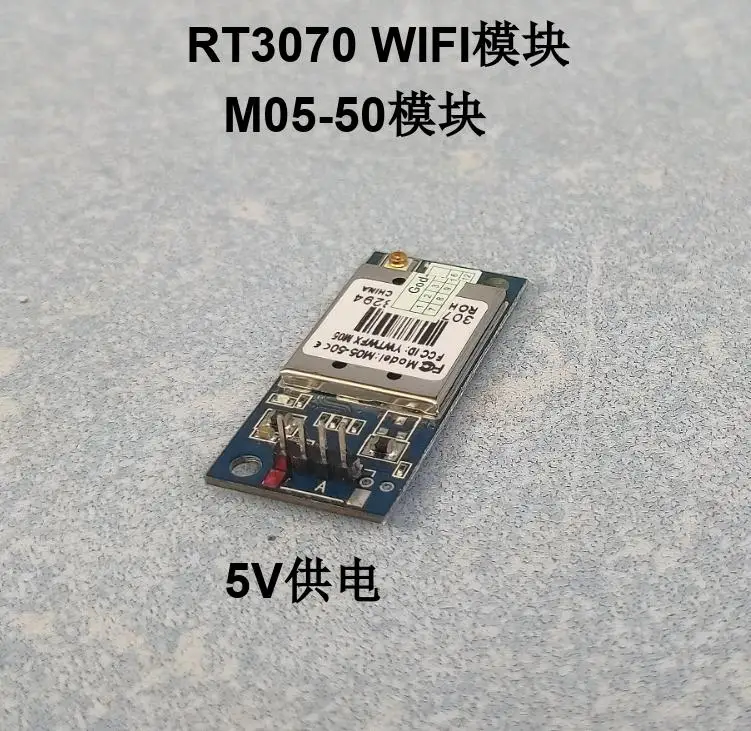 RT3070 Wireless WIFI Module M05-50 Monitoring Module