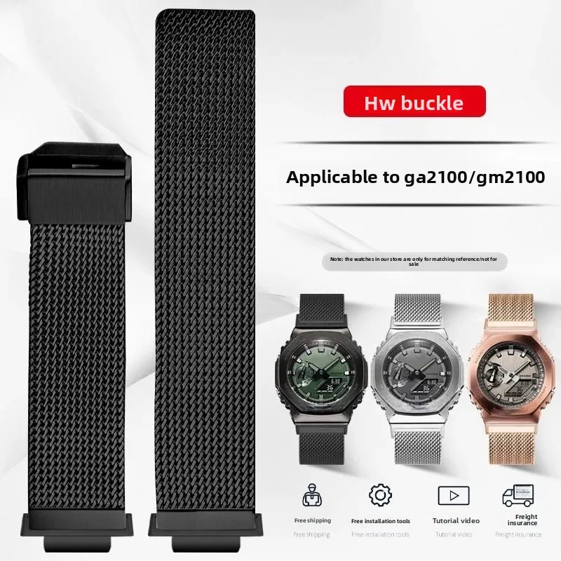카시오 GSHOCK GA-2100 GA-2110 GM-2100 CasiOak 수정 시계 밴드 GA2100 2110 GM2100 밀라노 메탈 메쉬 벨트 남성용 시계 스트랩