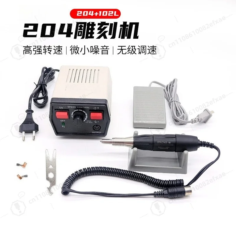 204 Dental Lab Micro Motor Grinding Machine, Jade Wood Engraving Carving Tool for Gem Nuclear Sculpture Processing